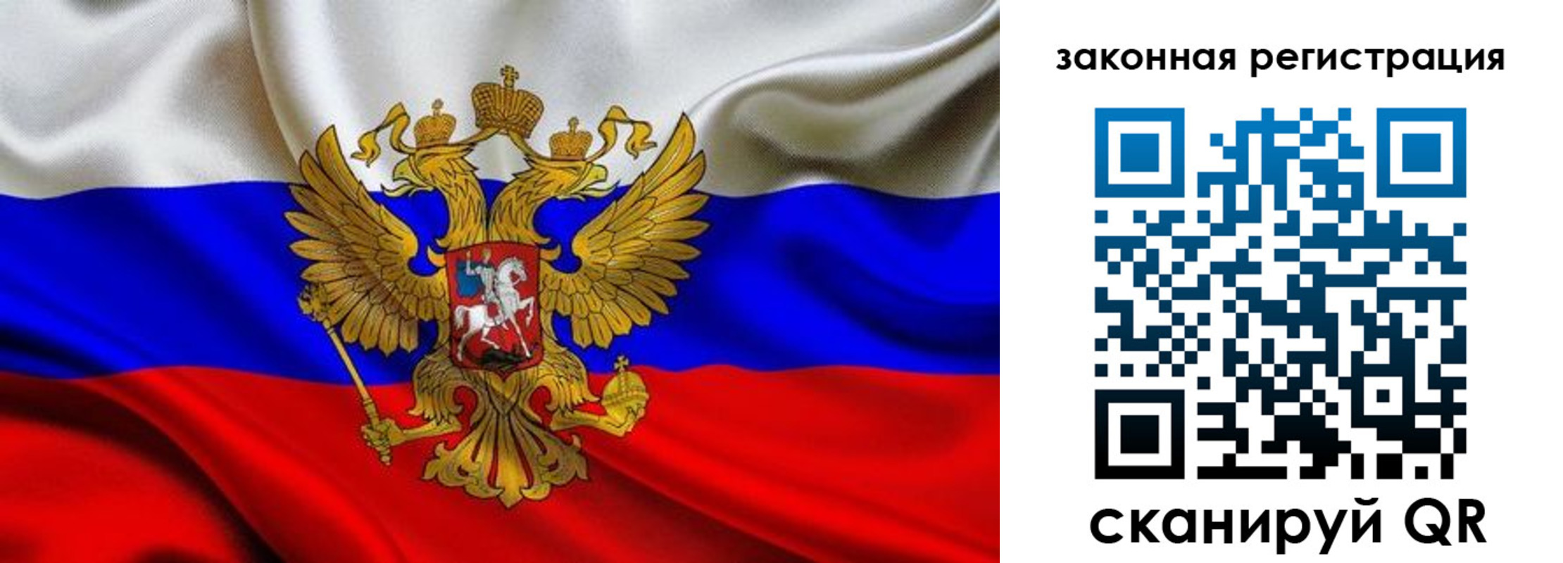 регистрация в Среднеуральске
