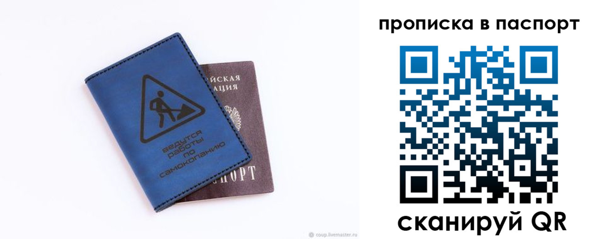 временная регистрация для всех в Среднеуральске