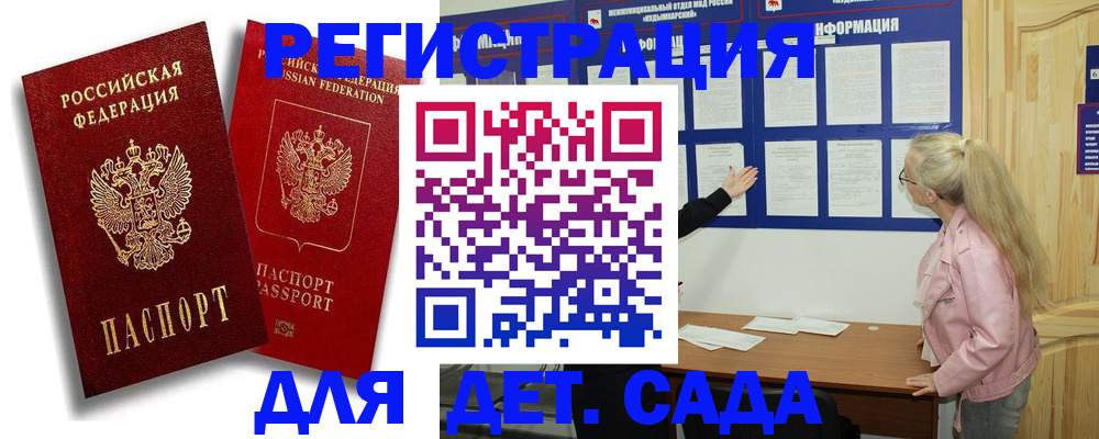 временная регистрация в квартире в Среднеуральске
