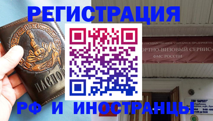 прописка поиск в Среднеуральске