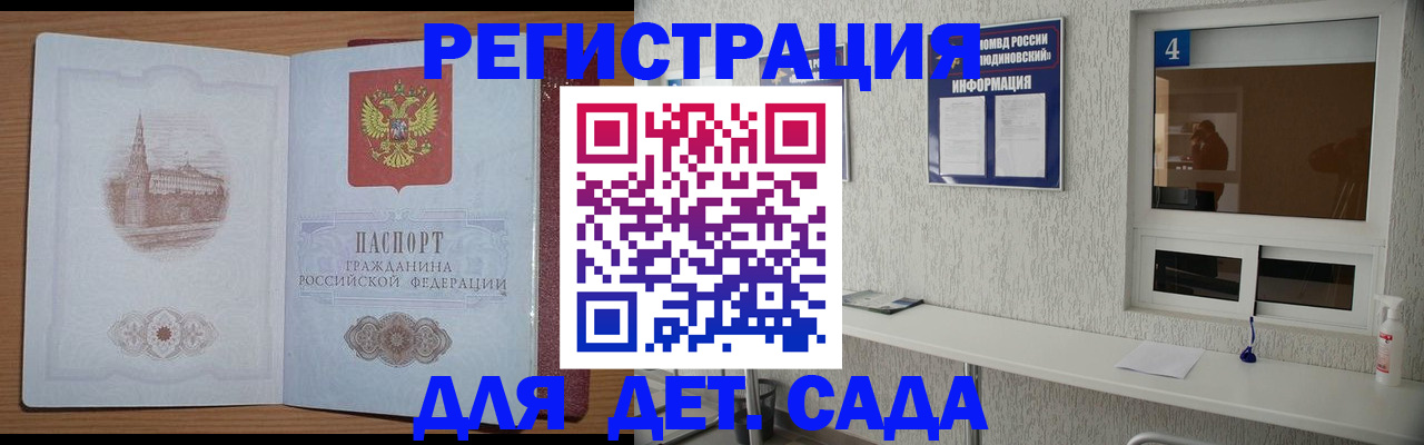 прописка от собственника в Среднеуральске